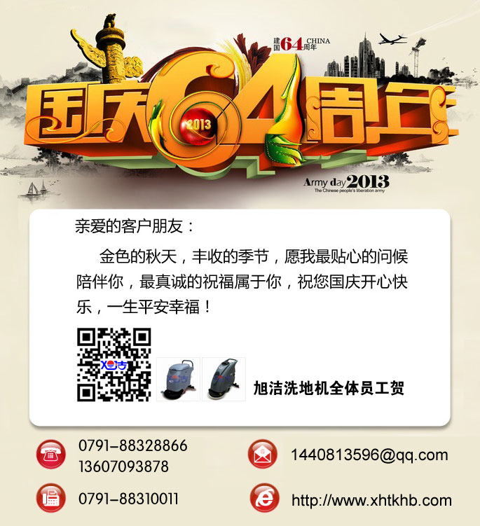 ���c��(ji��)�옷����ϴ�ؙCȫ�w�T���R