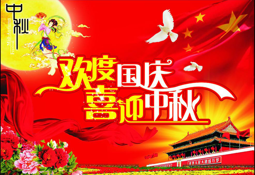 �c���c��ӭ�����ף����(ji��)�տ옷